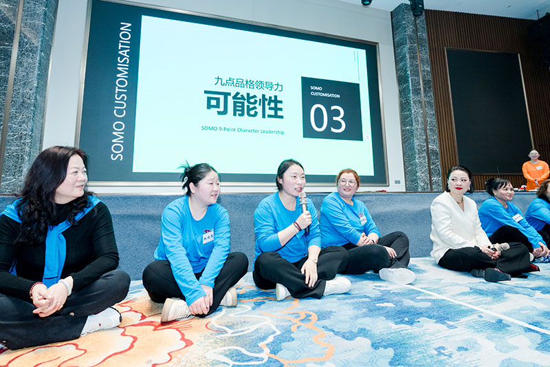 企业风采