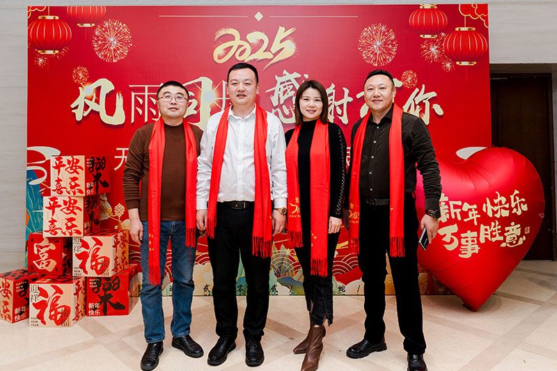 企业风采